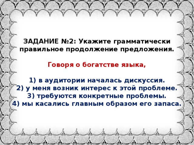 По окончанию учебного года классным руководителем были написаны развернутые характеристики учеников. Смотреть фото По окончанию учебного года классным руководителем были написаны развернутые характеристики учеников. Смотреть картинку По окончанию учебного года классным руководителем были написаны развернутые характеристики учеников. Картинка про По окончанию учебного года классным руководителем были написаны развернутые характеристики учеников. Фото По окончанию учебного года классным руководителем были написаны развернутые характеристики учеников