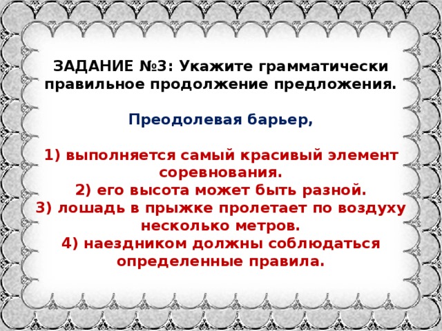 По окончанию учебного года классным руководителем были написаны развернутые характеристики учеников. Смотреть фото По окончанию учебного года классным руководителем были написаны развернутые характеристики учеников. Смотреть картинку По окончанию учебного года классным руководителем были написаны развернутые характеристики учеников. Картинка про По окончанию учебного года классным руководителем были написаны развернутые характеристики учеников. Фото По окончанию учебного года классным руководителем были написаны развернутые характеристики учеников