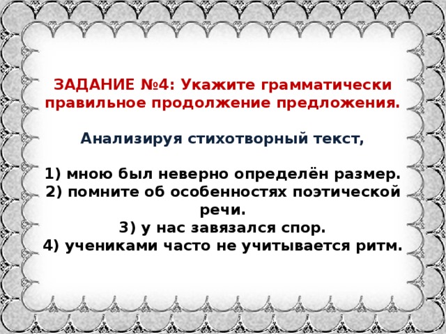 По окончанию учебного года классным руководителем были написаны развернутые характеристики учеников. Смотреть фото По окончанию учебного года классным руководителем были написаны развернутые характеристики учеников. Смотреть картинку По окончанию учебного года классным руководителем были написаны развернутые характеристики учеников. Картинка про По окончанию учебного года классным руководителем были написаны развернутые характеристики учеников. Фото По окончанию учебного года классным руководителем были написаны развернутые характеристики учеников