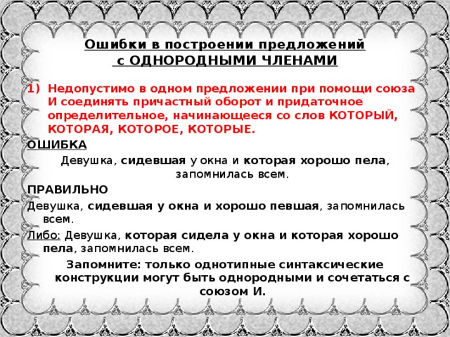 По окончанию учебного года классным руководителем были написаны развернутые характеристики учеников. Смотреть фото По окончанию учебного года классным руководителем были написаны развернутые характеристики учеников. Смотреть картинку По окончанию учебного года классным руководителем были написаны развернутые характеристики учеников. Картинка про По окончанию учебного года классным руководителем были написаны развернутые характеристики учеников. Фото По окончанию учебного года классным руководителем были написаны развернутые характеристики учеников