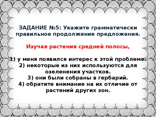 По окончанию учебного года классным руководителем были написаны развернутые характеристики учеников. Смотреть фото По окончанию учебного года классным руководителем были написаны развернутые характеристики учеников. Смотреть картинку По окончанию учебного года классным руководителем были написаны развернутые характеристики учеников. Картинка про По окончанию учебного года классным руководителем были написаны развернутые характеристики учеников. Фото По окончанию учебного года классным руководителем были написаны развернутые характеристики учеников