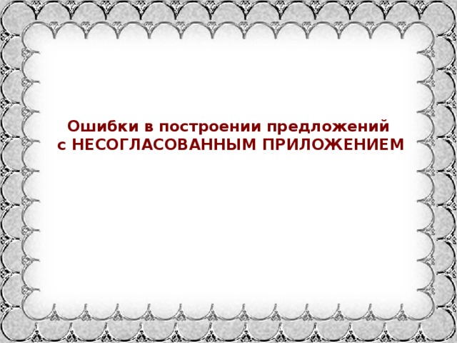 По окончанию учебного года классным руководителем были написаны развернутые характеристики учеников. Смотреть фото По окончанию учебного года классным руководителем были написаны развернутые характеристики учеников. Смотреть картинку По окончанию учебного года классным руководителем были написаны развернутые характеристики учеников. Картинка про По окончанию учебного года классным руководителем были написаны развернутые характеристики учеников. Фото По окончанию учебного года классным руководителем были написаны развернутые характеристики учеников