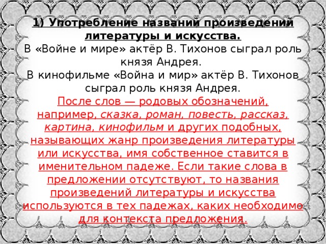 По окончанию учебного года классным руководителем были написаны развернутые характеристики учеников. Смотреть фото По окончанию учебного года классным руководителем были написаны развернутые характеристики учеников. Смотреть картинку По окончанию учебного года классным руководителем были написаны развернутые характеристики учеников. Картинка про По окончанию учебного года классным руководителем были написаны развернутые характеристики учеников. Фото По окончанию учебного года классным руководителем были написаны развернутые характеристики учеников