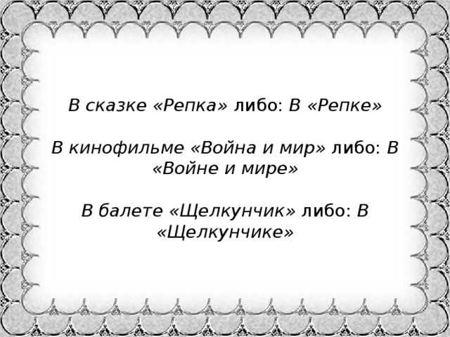 По окончанию учебного года классным руководителем были написаны развернутые характеристики учеников. Смотреть фото По окончанию учебного года классным руководителем были написаны развернутые характеристики учеников. Смотреть картинку По окончанию учебного года классным руководителем были написаны развернутые характеристики учеников. Картинка про По окончанию учебного года классным руководителем были написаны развернутые характеристики учеников. Фото По окончанию учебного года классным руководителем были написаны развернутые характеристики учеников