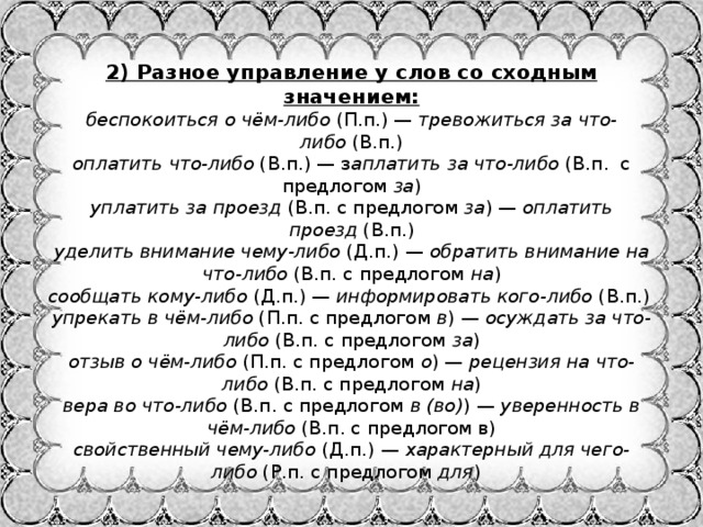 По окончанию учебного года классным руководителем были написаны развернутые характеристики учеников. Смотреть фото По окончанию учебного года классным руководителем были написаны развернутые характеристики учеников. Смотреть картинку По окончанию учебного года классным руководителем были написаны развернутые характеристики учеников. Картинка про По окончанию учебного года классным руководителем были написаны развернутые характеристики учеников. Фото По окончанию учебного года классным руководителем были написаны развернутые характеристики учеников