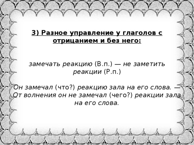 По окончанию учебного года классным руководителем были написаны развернутые характеристики учеников. Смотреть фото По окончанию учебного года классным руководителем были написаны развернутые характеристики учеников. Смотреть картинку По окончанию учебного года классным руководителем были написаны развернутые характеристики учеников. Картинка про По окончанию учебного года классным руководителем были написаны развернутые характеристики учеников. Фото По окончанию учебного года классным руководителем были написаны развернутые характеристики учеников
