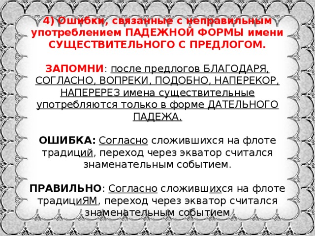 По окончанию учебного года классным руководителем были написаны развернутые характеристики учеников. Смотреть фото По окончанию учебного года классным руководителем были написаны развернутые характеристики учеников. Смотреть картинку По окончанию учебного года классным руководителем были написаны развернутые характеристики учеников. Картинка про По окончанию учебного года классным руководителем были написаны развернутые характеристики учеников. Фото По окончанию учебного года классным руководителем были написаны развернутые характеристики учеников