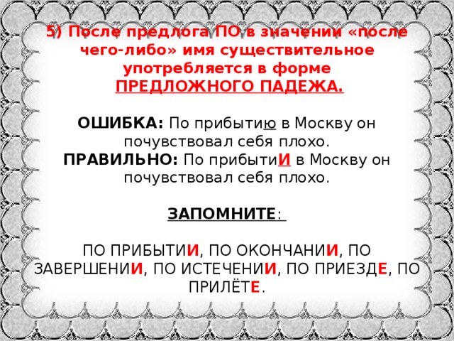 По окончанию учебного года классным руководителем были написаны развернутые характеристики учеников. Смотреть фото По окончанию учебного года классным руководителем были написаны развернутые характеристики учеников. Смотреть картинку По окончанию учебного года классным руководителем были написаны развернутые характеристики учеников. Картинка про По окончанию учебного года классным руководителем были написаны развернутые характеристики учеников. Фото По окончанию учебного года классным руководителем были написаны развернутые характеристики учеников
