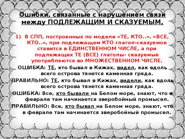 По окончанию учебного года классным руководителем были написаны развернутые характеристики учеников. Смотреть фото По окончанию учебного года классным руководителем были написаны развернутые характеристики учеников. Смотреть картинку По окончанию учебного года классным руководителем были написаны развернутые характеристики учеников. Картинка про По окончанию учебного года классным руководителем были написаны развернутые характеристики учеников. Фото По окончанию учебного года классным руководителем были написаны развернутые характеристики учеников