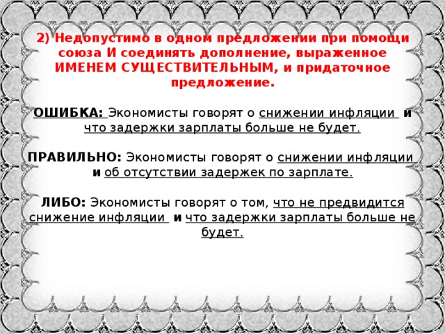 По окончанию учебного года классным руководителем были написаны развернутые характеристики учеников. Смотреть фото По окончанию учебного года классным руководителем были написаны развернутые характеристики учеников. Смотреть картинку По окончанию учебного года классным руководителем были написаны развернутые характеристики учеников. Картинка про По окончанию учебного года классным руководителем были написаны развернутые характеристики учеников. Фото По окончанию учебного года классным руководителем были написаны развернутые характеристики учеников