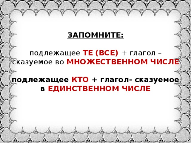 По окончанию учебного года классным руководителем были написаны развернутые характеристики учеников. Смотреть фото По окончанию учебного года классным руководителем были написаны развернутые характеристики учеников. Смотреть картинку По окончанию учебного года классным руководителем были написаны развернутые характеристики учеников. Картинка про По окончанию учебного года классным руководителем были написаны развернутые характеристики учеников. Фото По окончанию учебного года классным руководителем были написаны развернутые характеристики учеников
