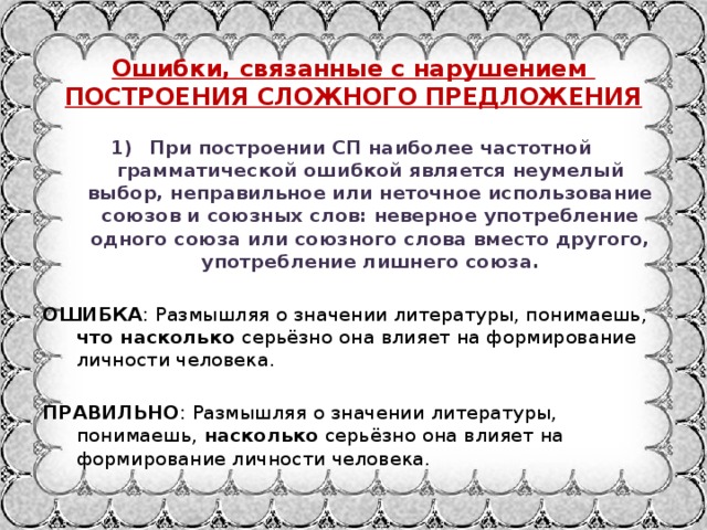 По окончанию учебного года классным руководителем были написаны развернутые характеристики учеников. Смотреть фото По окончанию учебного года классным руководителем были написаны развернутые характеристики учеников. Смотреть картинку По окончанию учебного года классным руководителем были написаны развернутые характеристики учеников. Картинка про По окончанию учебного года классным руководителем были написаны развернутые характеристики учеников. Фото По окончанию учебного года классным руководителем были написаны развернутые характеристики учеников