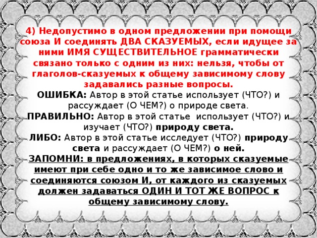 По окончанию учебного года классным руководителем были написаны развернутые характеристики учеников. Смотреть фото По окончанию учебного года классным руководителем были написаны развернутые характеристики учеников. Смотреть картинку По окончанию учебного года классным руководителем были написаны развернутые характеристики учеников. Картинка про По окончанию учебного года классным руководителем были написаны развернутые характеристики учеников. Фото По окончанию учебного года классным руководителем были написаны развернутые характеристики учеников