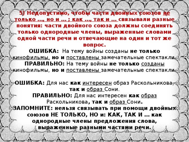 По окончанию учебного года классным руководителем были написаны развернутые характеристики учеников. Смотреть фото По окончанию учебного года классным руководителем были написаны развернутые характеристики учеников. Смотреть картинку По окончанию учебного года классным руководителем были написаны развернутые характеристики учеников. Картинка про По окончанию учебного года классным руководителем были написаны развернутые характеристики учеников. Фото По окончанию учебного года классным руководителем были написаны развернутые характеристики учеников