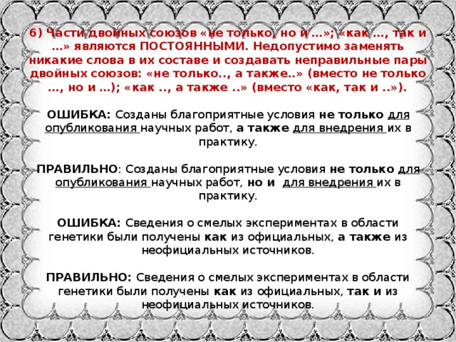 По окончанию учебного года классным руководителем были написаны развернутые характеристики учеников. Смотреть фото По окончанию учебного года классным руководителем были написаны развернутые характеристики учеников. Смотреть картинку По окончанию учебного года классным руководителем были написаны развернутые характеристики учеников. Картинка про По окончанию учебного года классным руководителем были написаны развернутые характеристики учеников. Фото По окончанию учебного года классным руководителем были написаны развернутые характеристики учеников