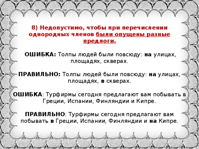По окончанию учебного года классным руководителем были написаны развернутые характеристики учеников. Смотреть фото По окончанию учебного года классным руководителем были написаны развернутые характеристики учеников. Смотреть картинку По окончанию учебного года классным руководителем были написаны развернутые характеристики учеников. Картинка про По окончанию учебного года классным руководителем были написаны развернутые характеристики учеников. Фото По окончанию учебного года классным руководителем были написаны развернутые характеристики учеников