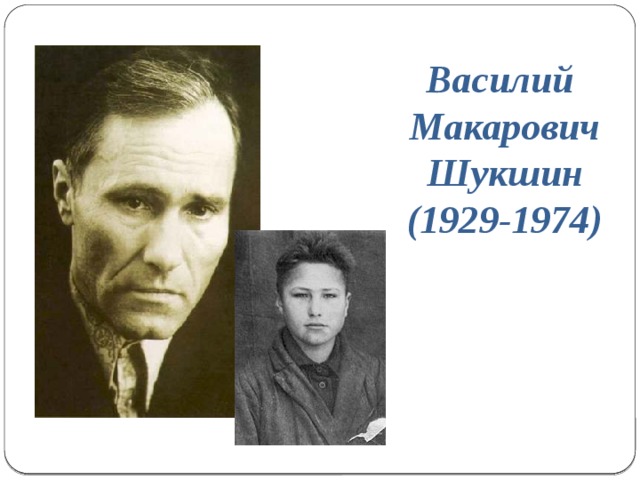 Исследовательский проект на тему всю жизнь мою несу родину в душе