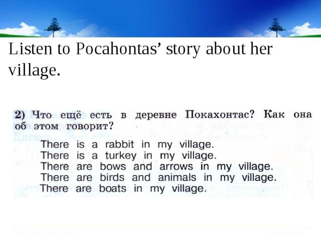 Как переводится there. There is a River in my Village перевод. There is a River in my Village произношение. There is a River in my Village как читается. Кузовлев 2 my Village.