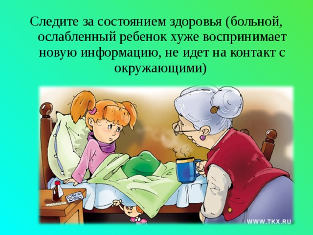 Кризис 7 лет презентация