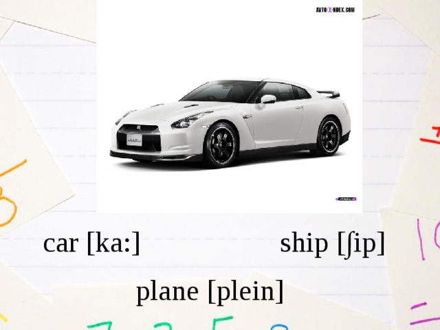  car [ka:] ship [∫ip] plane [plein] 