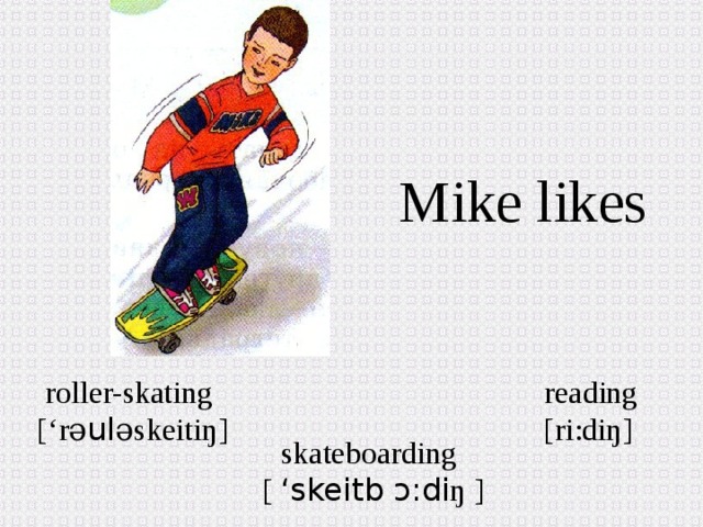 Skate перевод с английского на русский. Skate с английского на русский. Английский язык, Lesson 49. Роликовые коньки по-английски произношение. Напишите ing-форму глаголов. (§ 1) Read - reading Skate - Skating.