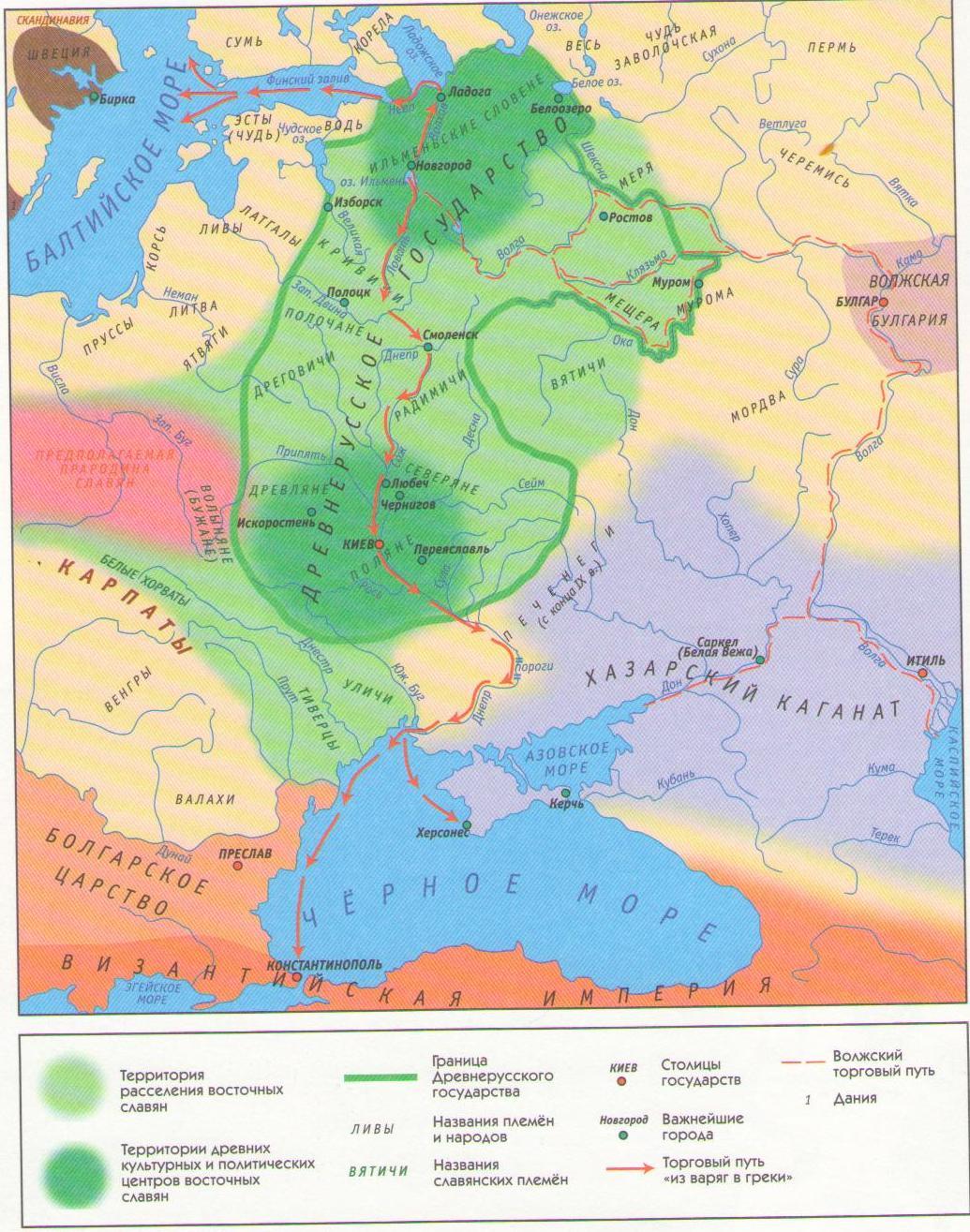 Карта расселения восточных славян карта