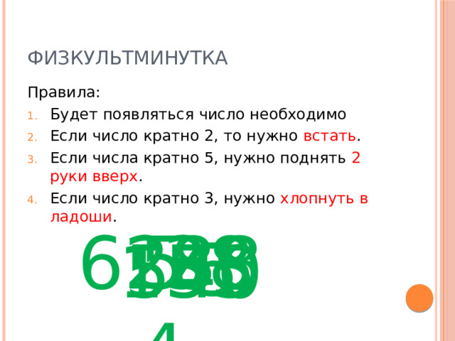 Три друга встретились в компьютерном клубе через какое наименьшее время