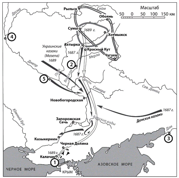 Азовские походы карта егэ