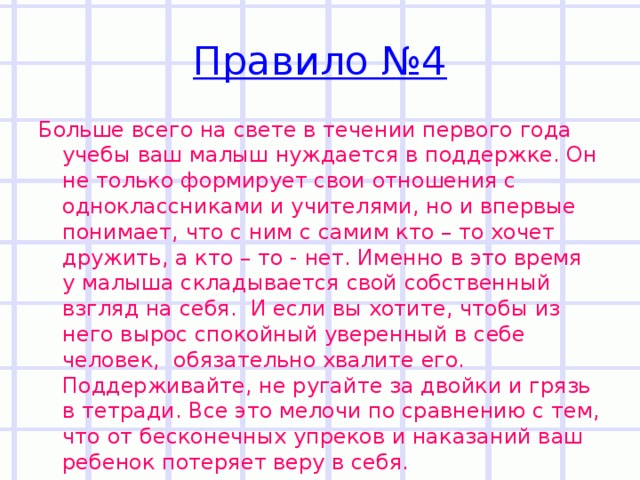 Человек формирует свой взгляд на мир свою картину мира егэ ответы