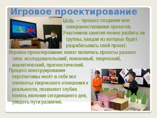 какие средства обучения могут активно использоваться в кейс технологии ответ. Смотреть фото какие средства обучения могут активно использоваться в кейс технологии ответ. Смотреть картинку какие средства обучения могут активно использоваться в кейс технологии ответ. Картинка про какие средства обучения могут активно использоваться в кейс технологии ответ. Фото какие средства обучения могут активно использоваться в кейс технологии ответ