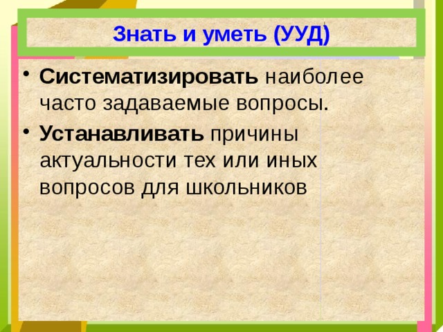 Практикум обществознание 8. Практикум Обществознание 8 класс. Практикум по обществознанию 8 класс. Практикум по обществознанию 8 класс экономика.