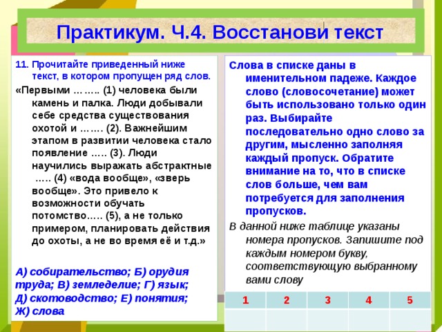 Какой объем памяти займет приведенный ниже текст если известно что в нем используется таблица ascii