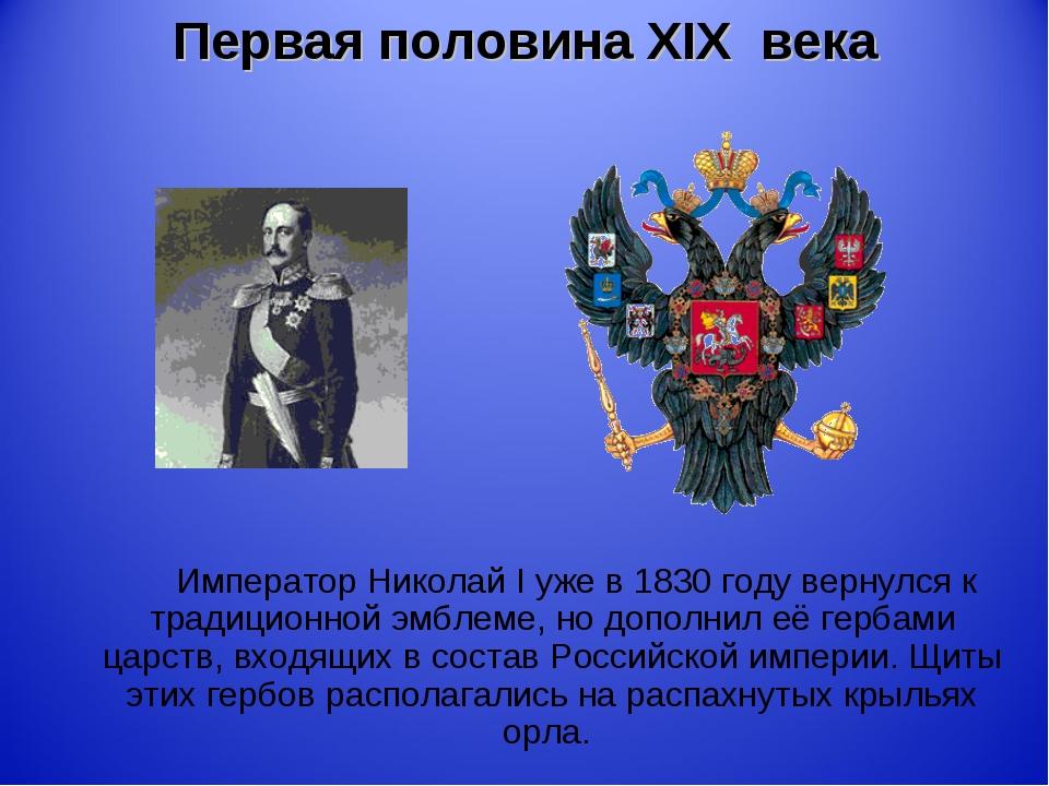 Тех карта урока по окружающему миру 4 класс славные символы россии