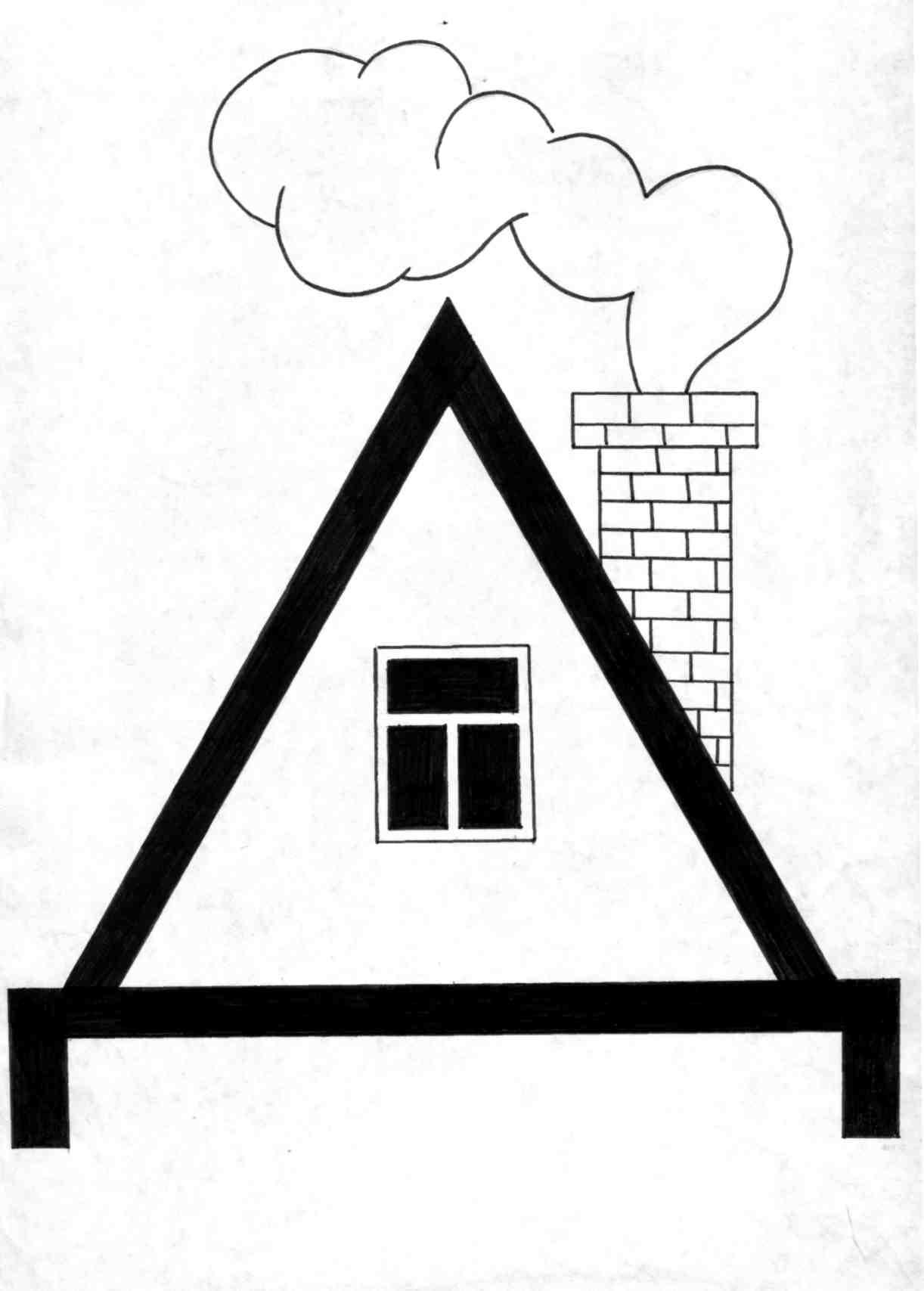Дом с трубой рисунок детский