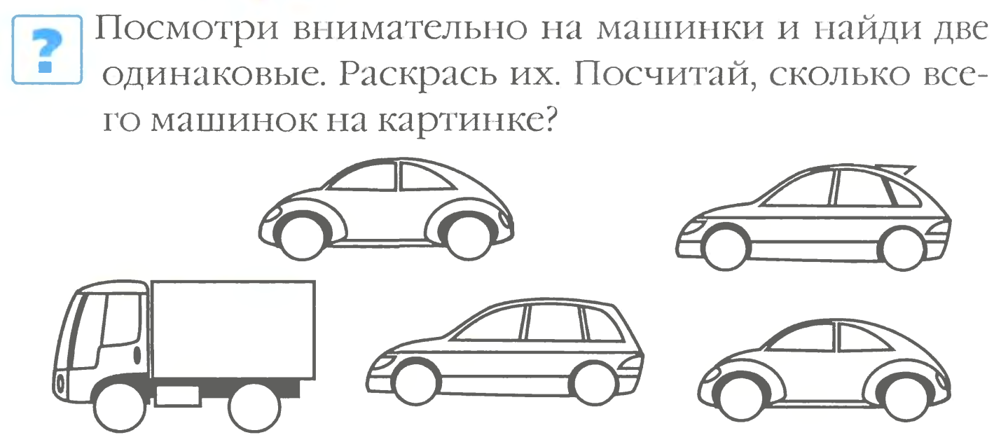 Как называется деталь машины которая на рисунке обведена зеленым овалом