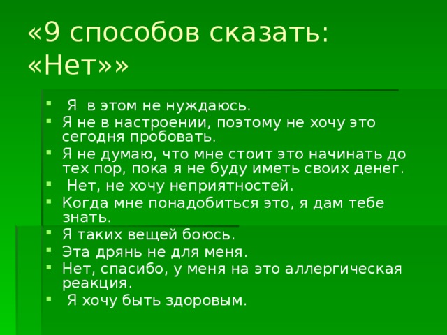 Брэдбери рисует картину мира из которого несколько месяцев назад ушли люди что заставило