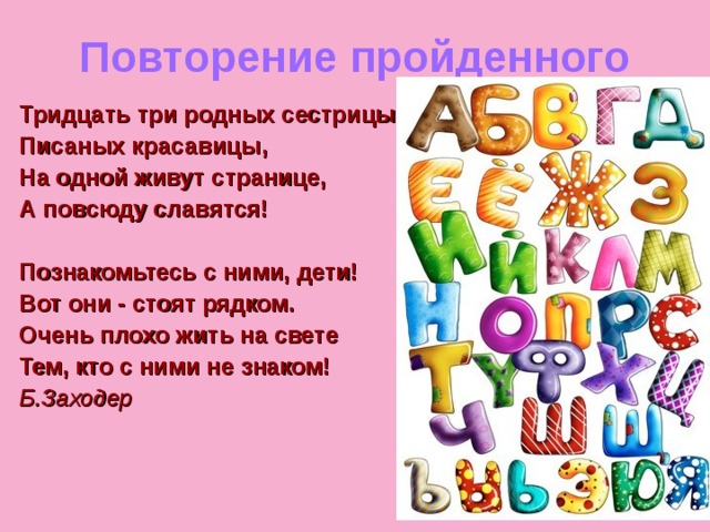 33 родных сестрицы картинка