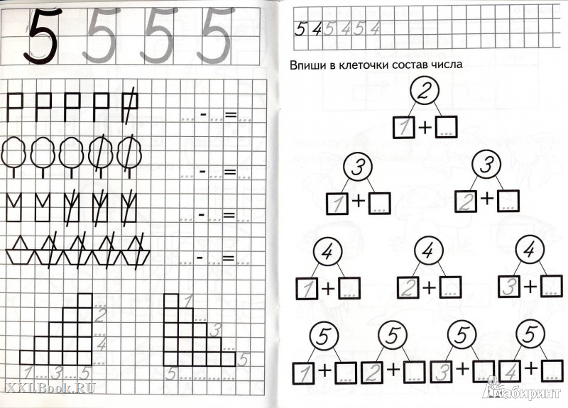 Числа и цифры 5 6. Состав числа 5 для дошкольников задания. Число 5 состав числа для дошкольников. Число 5 состав числа задания для дошкольников. Задачи на состав числа 5 для дошкольников.