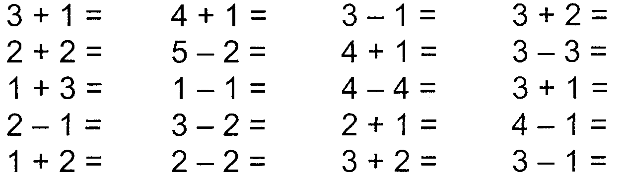 Примеры до 5. Примеры по арифметике для дошкольников. Арифметические примеры до 10. Реши пример для маленьких.