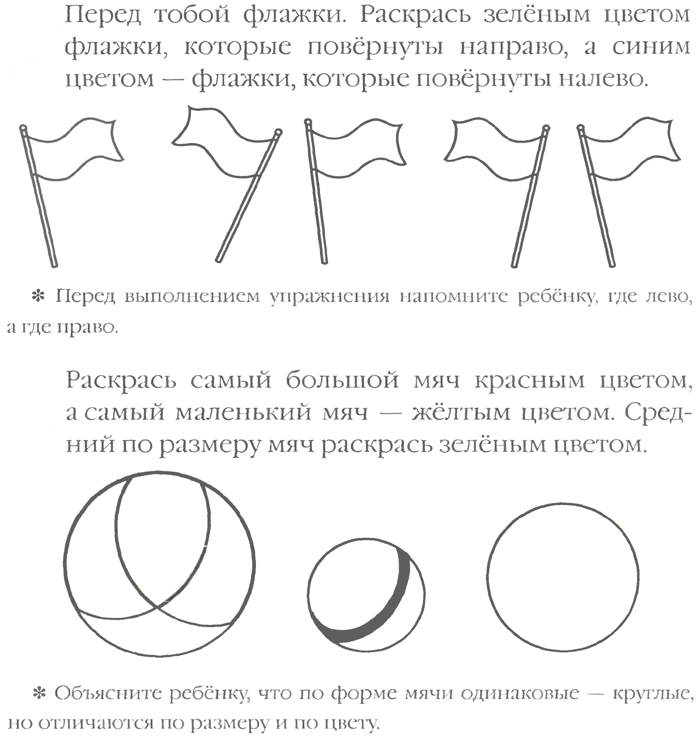 Ментальная арифметика. Начальный уровень. Урок 9. Число и цифра 8.