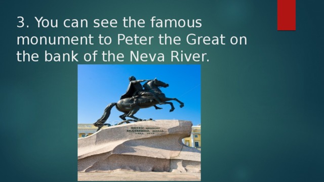 3. You can see the famous monument to Peter the Great on the bank of the Neva River. 