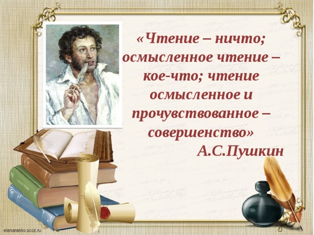 Кое где по моху и лопушкам болотным запах этот был очень силен схема предложения