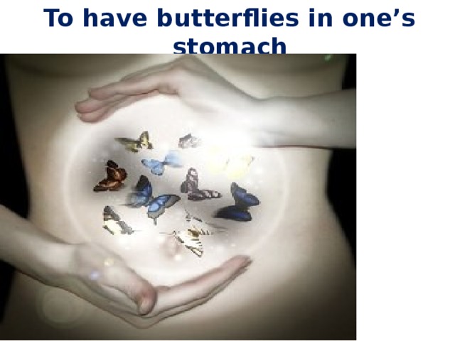 To have butterflies in one’s stomach 