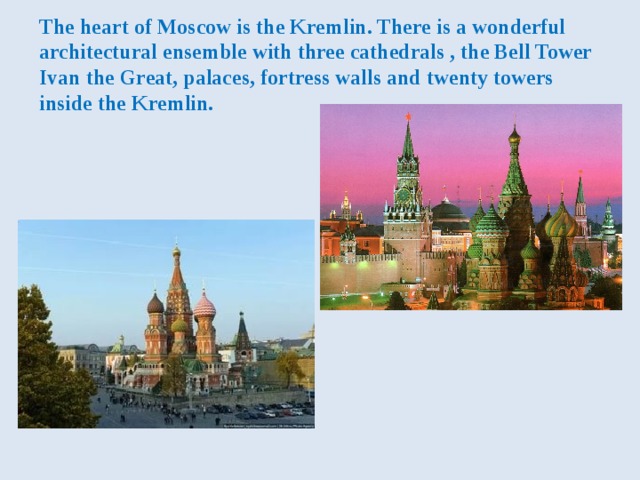 What is the Heart of Moscow?. Heart of Moscow. The Heart of Moscow is. Таблица the Heart of Moscow the symbols of Moscow.