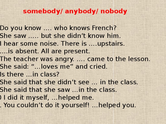 Something anything nothing 3 класс. Something Somebody anything anybody упражнения. Somebody упражнения. Somebody something anybody anything Nobody nothing упражнения. Somebody anybody Nobody Everybody правило.