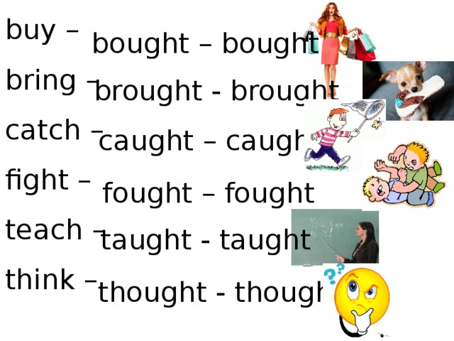 Think thought перевод на русский. Buy bought bought. Fight неправильный глагол. Группа глаголов buy bought bought. Buy, Fight, teach, catch, think, bring 3 формы.