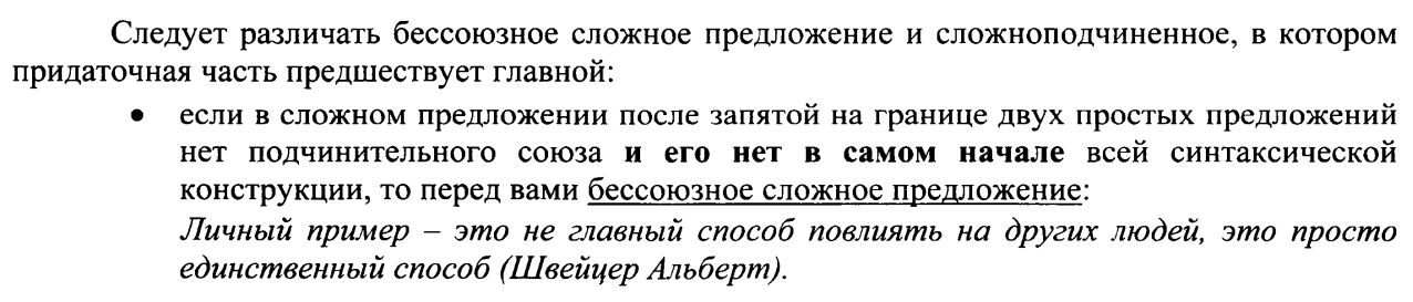 Задание 14. Теоретический материал