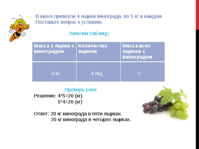 Изюм получается в процессе сушки винограда сколько