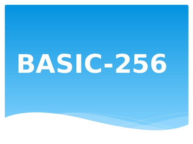 Презентация на тему basic