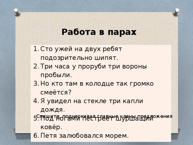 Сев на стул я невольно залюбовался его пальцами